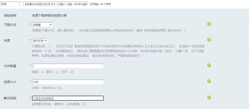 【欧美SLG/动态/汉化】为了一分钱/一分钱一V0.68 内嵌AI汉化 [1+5.8G][百度盘]