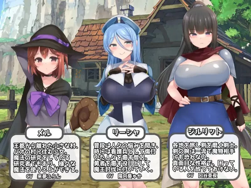 [RPG汉化PC安卓CV]淫勇传奇 ～一款被敌人和伙伴一起榨干的R… [1+836M][百度盘]