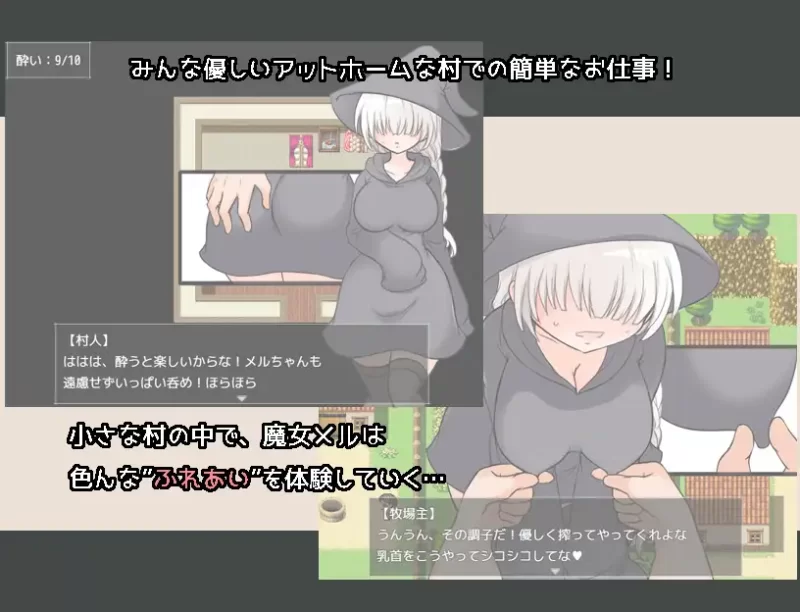 [PC/女主视角探索/全CG/汉化/魔女/色诱/援交] 梅尔的桃色历险 [1+231M][百度盘]