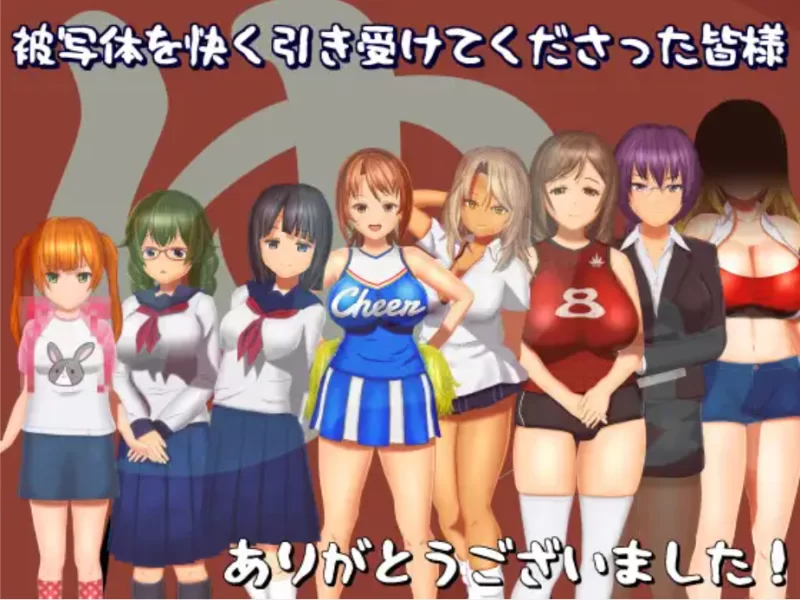 (PC/催眠/全动态)エロの湯営業中!～盗撮・催眠シミュレー… [1+895M][百度盘]