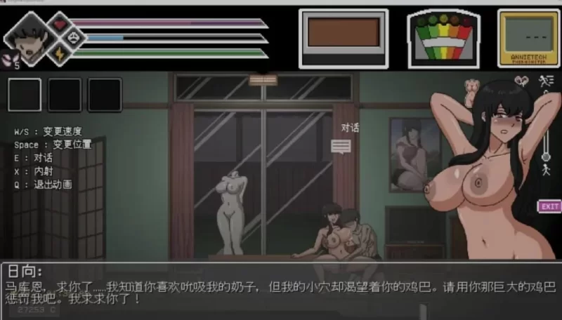 [SLG/精翻汉化/全动态/PC]银荡的灵魂狩猎 Ringman Edition 汉化版 [1+800M][百度盘]