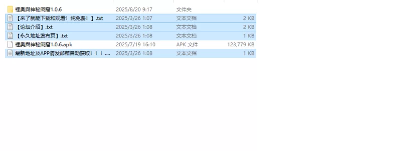 【探索RPG/动态/汉化】里奥与神秘洞窟（リオと不V1.0.6 内… [1+500M][百度盘]