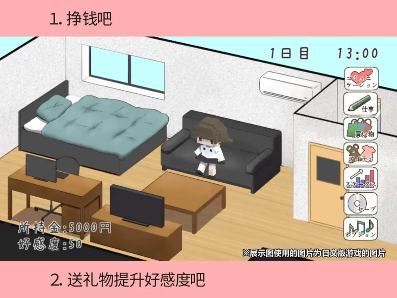 [SLG官中PC动态]与远房亲戚小琴的同居生活 遠い親戚ことは… [1+83M][百度盘]