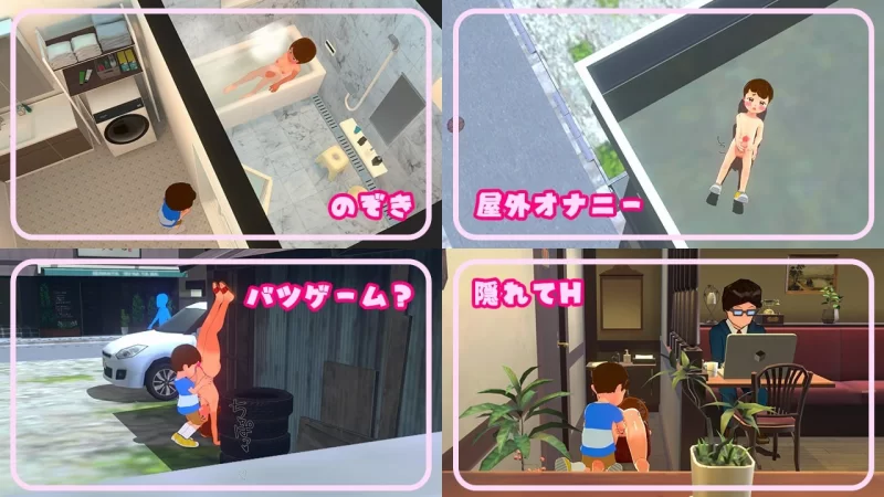 [SLG生肉PC动态]我的湿漉漉冒险 【おつかいゲー】ボクのそ… [1+283M][百度盘]
