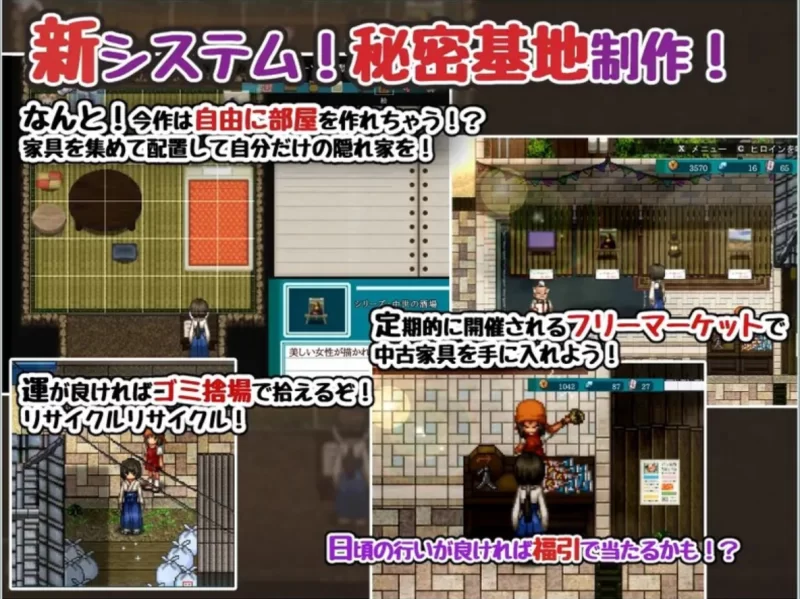 PC[日式RPG]姬之岛的心夏之恋1.1汉化版+存档 [1+1.6g][百度盘]