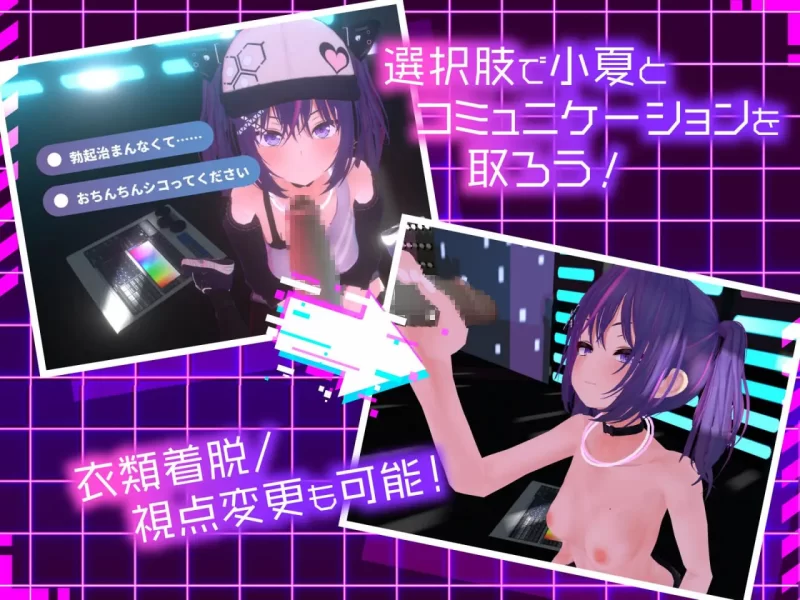 [SLG生肉PC安卓动态CV]有男友的后辈性幻想模拟器 ~次文化系… [1+473M][百度盘]