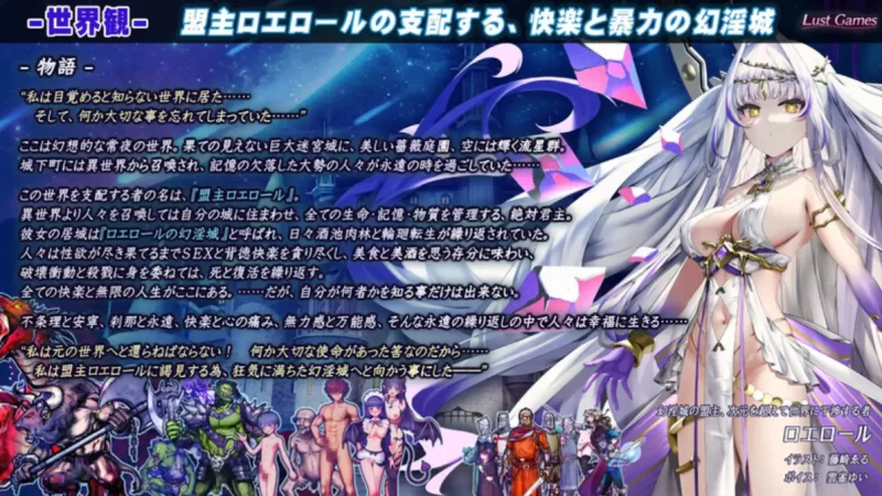 PC[日式RPG]罗艾洛尔的幻淫城2.0汉化版+存档 [1+4g][百度盘]
