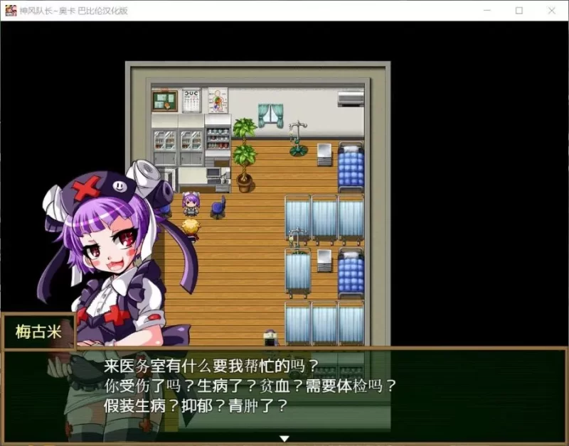 【PC+APK/佳作/强烈推荐/动态/全CV/精翻/动态】神风队长1+2 [2+966M+753M][百度盘]