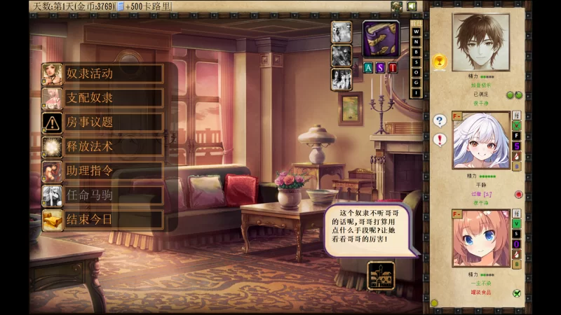 [PC/精翻汉化/全新制作]奴隶训练jackhf-再度版1.12 [1+3.58g][百度盘]