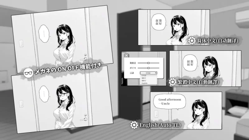 新作[日式SLG/触摸抚摸/pc] 捉弄了一下无精打采的侄女官中版+存档 [4.0G] [1+4.0G][百度盘]