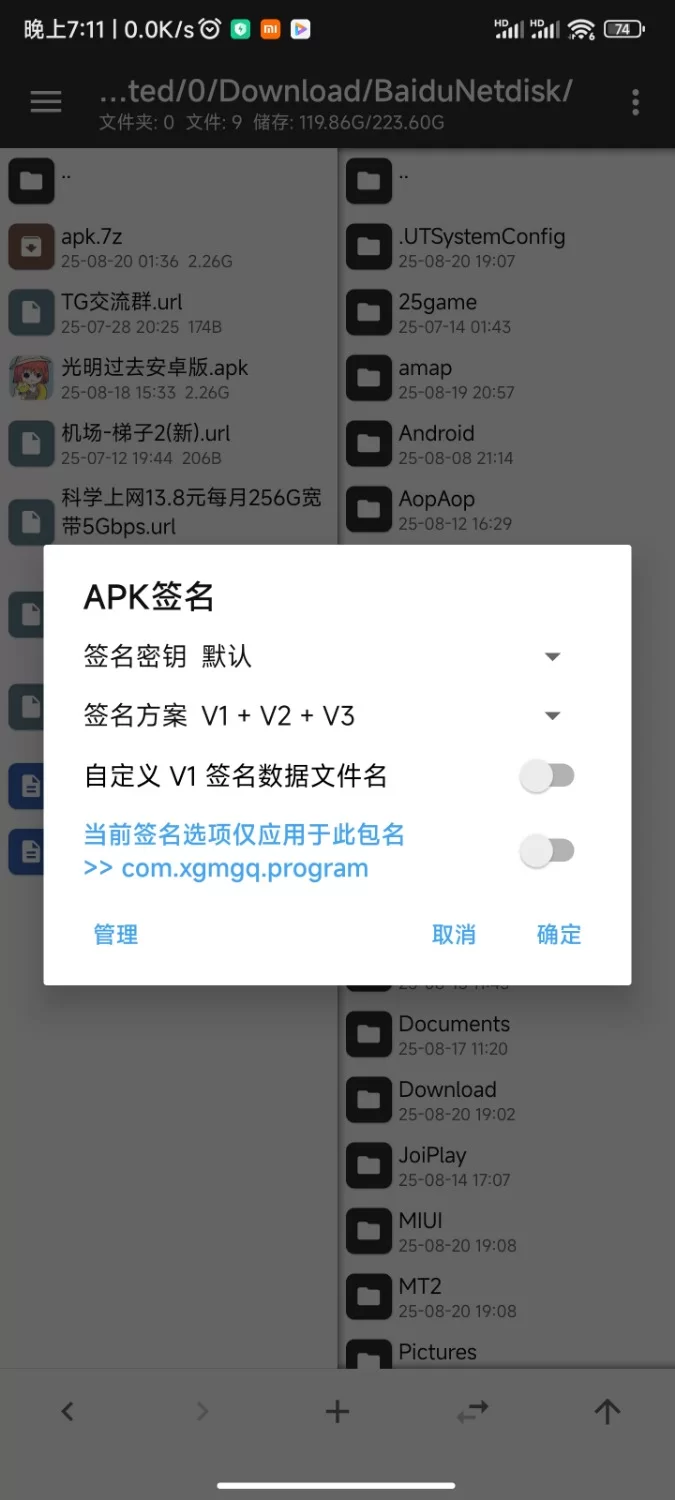 【欧美SLG/汉化/动态/PC+安卓】光明过去 激情燃烧的岁月 Bri… [3+8.38G][百度盘]