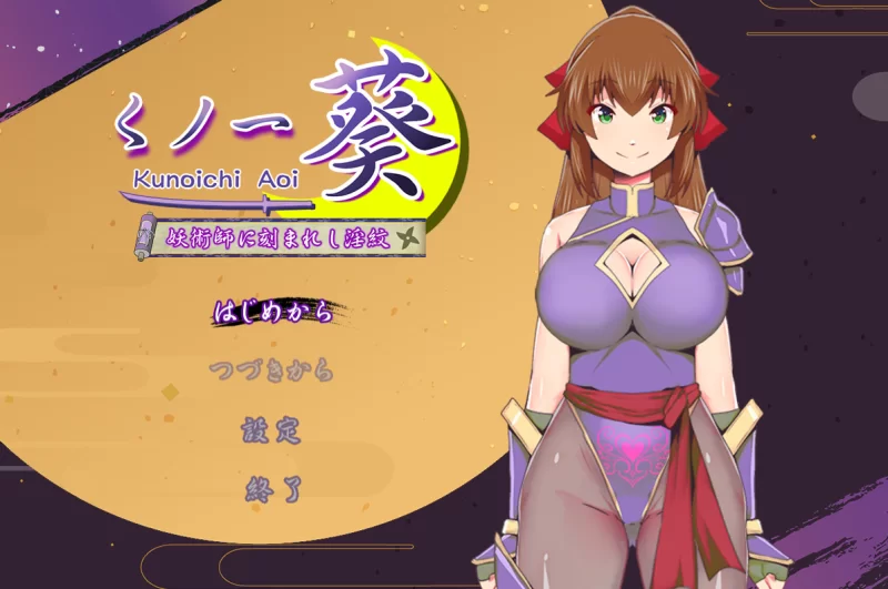 【日系RPG/新作/双端】妖术师身上刻印的淫纹 Gemini—AI汉化 [作弊工具/1+800M][百度盘]