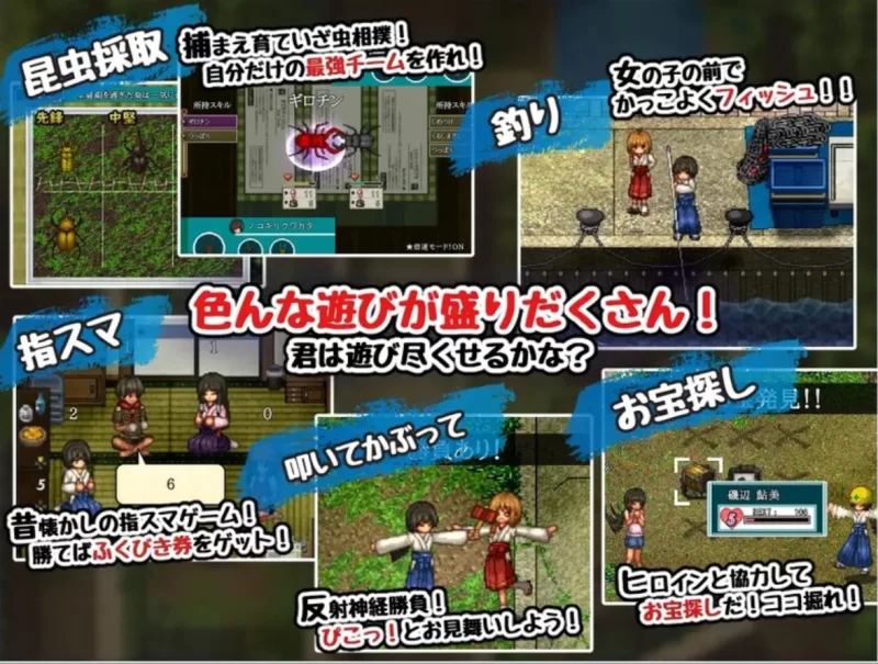 PC[日式RPG]姬之岛的心夏之恋1.1汉化版+存档 [1+1.6g][百度盘]