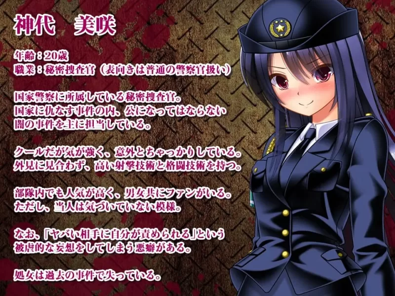 PC+安卓– 丧尸VS女警美咲 ～被丧尸·触手·虫玷污子宫仍奋战… [1+1.1G][百度盘]
