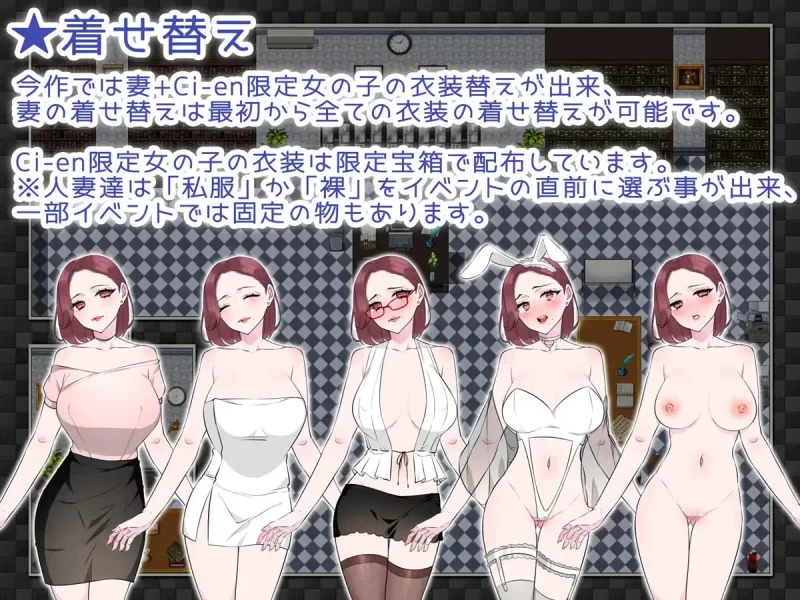 [RPG汉化PC安卓joi]NTRhou ~ 国民的妻子被分享 NTRhou～国民の妻… [1+700M][百度盘]