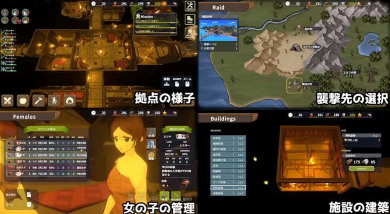 [PC日式3D]目标是成为哥布林大师2官中版1.50 [1+2.84g][百度盘]