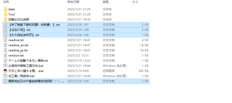 【沙盒SLG/3D作品/全动态/汉化】与夕阳一同坠落的你V1.0 AI… [1+1.8G][百度盘]