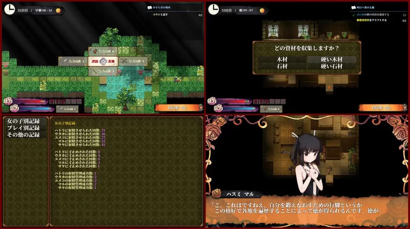 [PC-RPG] 【家园RPG/动态/汉化】蚀之木灵（蝕ノ木霊）V1.2.1 AI… [1+2G][百度盘]