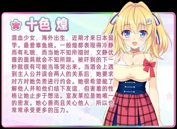 [恋爱ADV/官中/后宫/PC]恋爱成双  官方中文版 [1+3.73G][百度盘]
