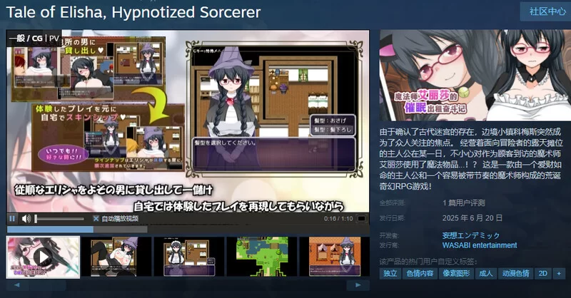 [PC-RPG] 【回合RPG/爆乳暗示/官中】魔法师艾丽莎的催眠出租… [1+1.1G][百度盘]