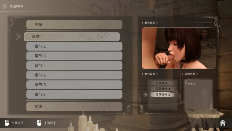 SLG/动态/PC 欲望のダンジョン 欲望监牢 [1个压缩包+压缩包2.5G][百度盘]