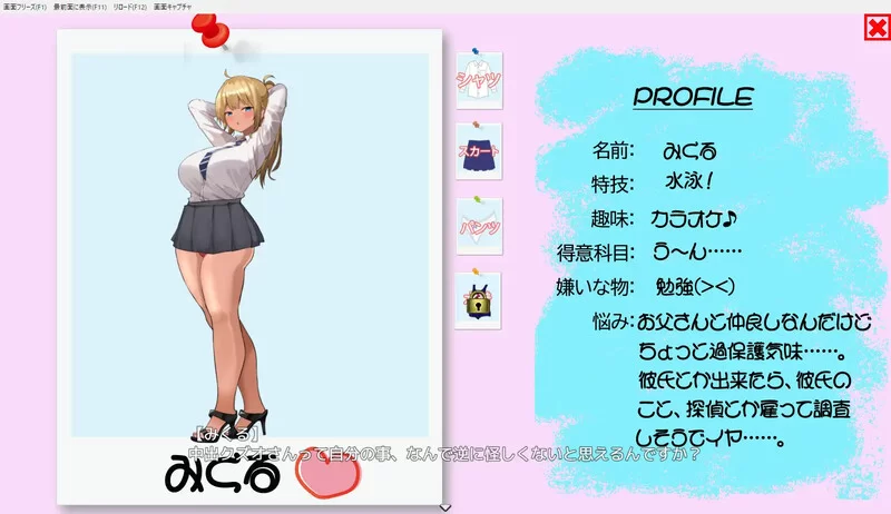 [PC-RPG] 【摄影RPG/触摸抚摸/动态/汉化】搭讪JK校花～完全地… [1+1G][百度盘]