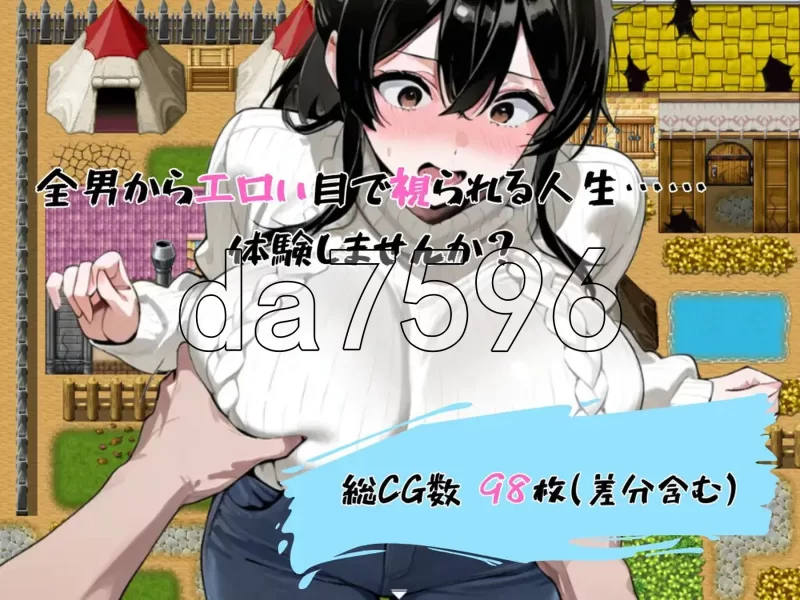PC+安卓–爆乳人妻总是被投以色情的目光 ～32岁K罩杯静香… [1+910M][百度盘]