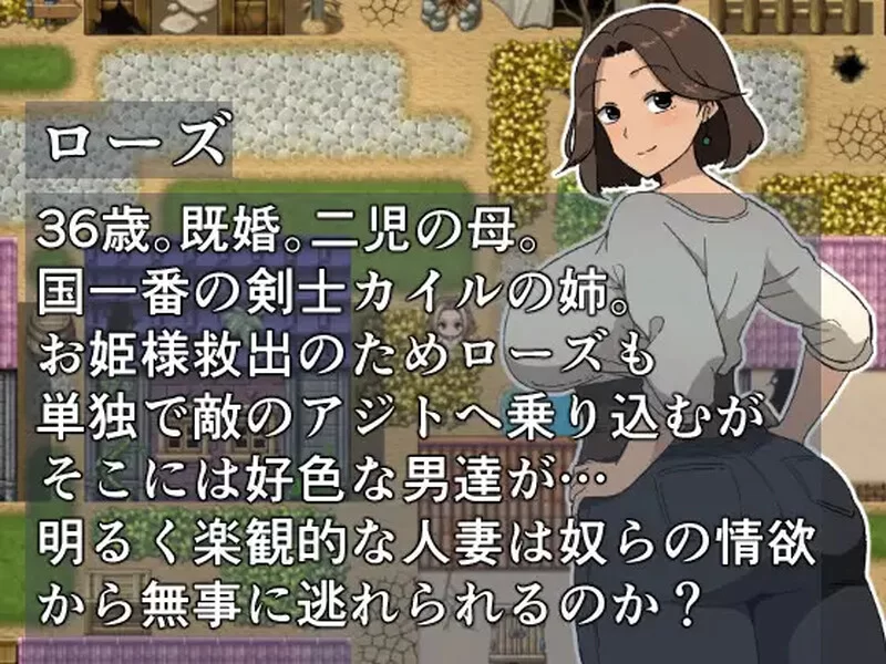 【探索RPG/被NTR/汉化】公主营救任务 玫瑰篇V1.0 内嵌AI汉化 [1+700M][百度盘]
