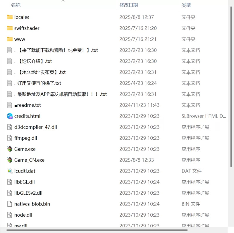 【RPG官中机翻PC】异世界转移催眠NTRv1.0.6 [1+1.6G][百度盘]
