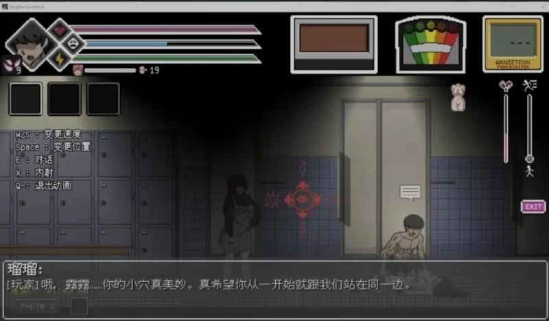 [SLG/精翻汉化/全动态/PC]银荡的灵魂狩猎 Ringman Edition 汉化版 [1+800M][百度盘]