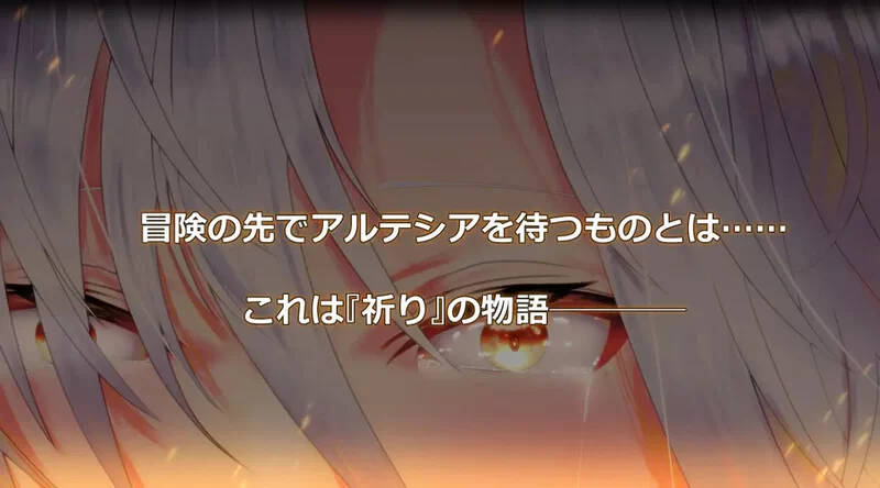 [PC-RPG] 【回合RPG/卖春淫乱/汉化】执圣官阿尔特西亚 ─ 黄… [1+2.4G][百度盘]
