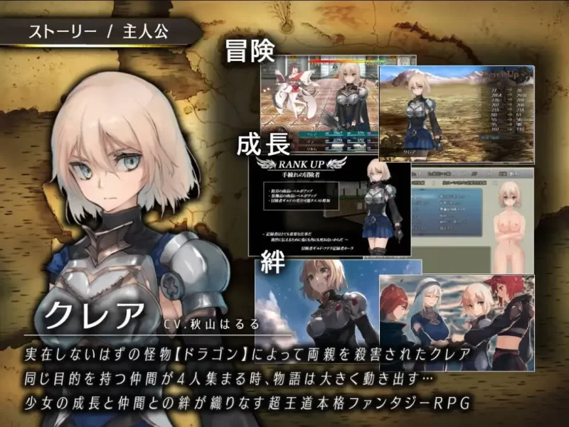 【PC+joi/经典神作/强烈推荐/CV/爆衣/汉化+官中/NTR】龙与大剑 [1+5.79G][百度盘]