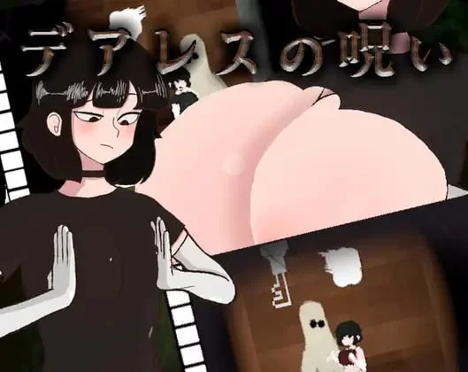 [ACT生肉PC像素动态]恶魔的诅咒 デアレスの呪い – Curse of D… [1+60M][百度盘]