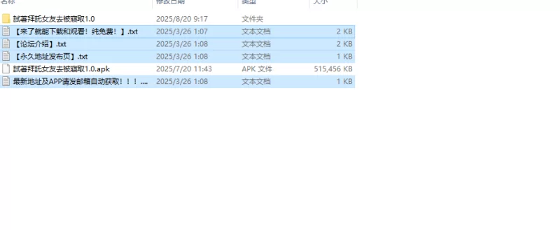 【探索RPG/淫乱背德/汉化】试着拜托女友去被寝V1.0 内嵌AI… [1+1.2G][百度盘]