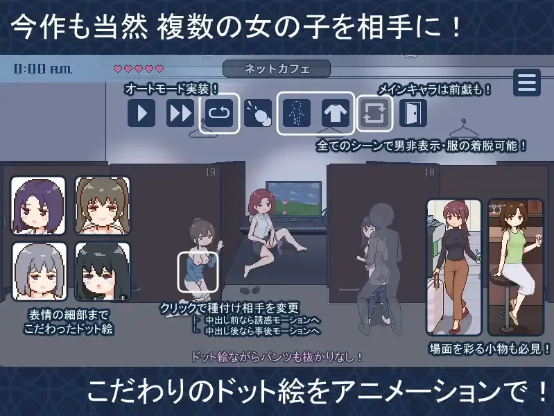 【PC+joi/像素佳作/动态/互动/官中/后宫】受孕之都欢迎您 [1+330M][百度盘]
