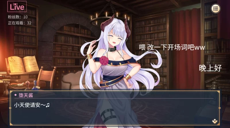 [PC-SLG]性转契约与痴汉少女1.15官中步兵版 [1+2.7g][百度盘]