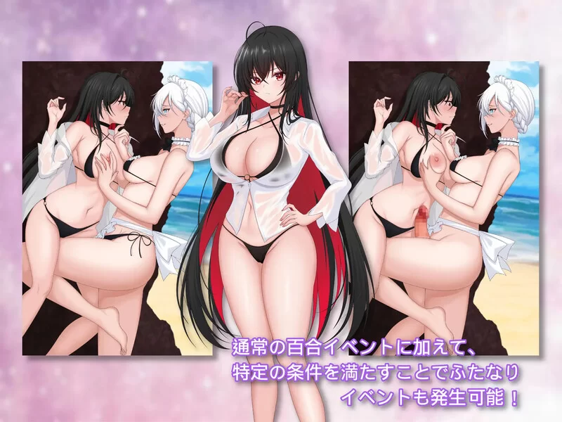【回合RPG/拘束制服/官中】百合花撩乱!美少女的百V1.0 STEAM… [1+1.70G][百度盘]