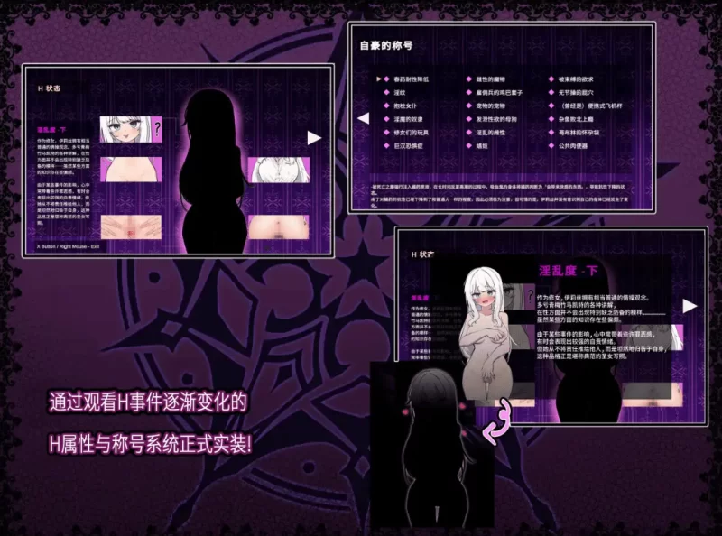 [PC-RPG]迷宫都市阿萨伊拉姆v1.0.11.1V07.19官中 [1+3.52g][百度盘]