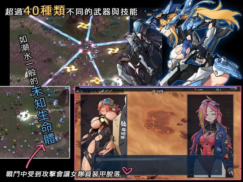 PC-ACT 大型肉鸽/动态 宇宙的秘宝V2.5 官方中文版+DLC+全回想 [1+6.50G][百度盘]