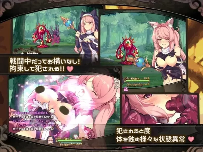 [PC+安卓RPG] 【回合RPG/拘束异种X/官中】米莱依优与幻惑森… [1+1.6G][百度盘]