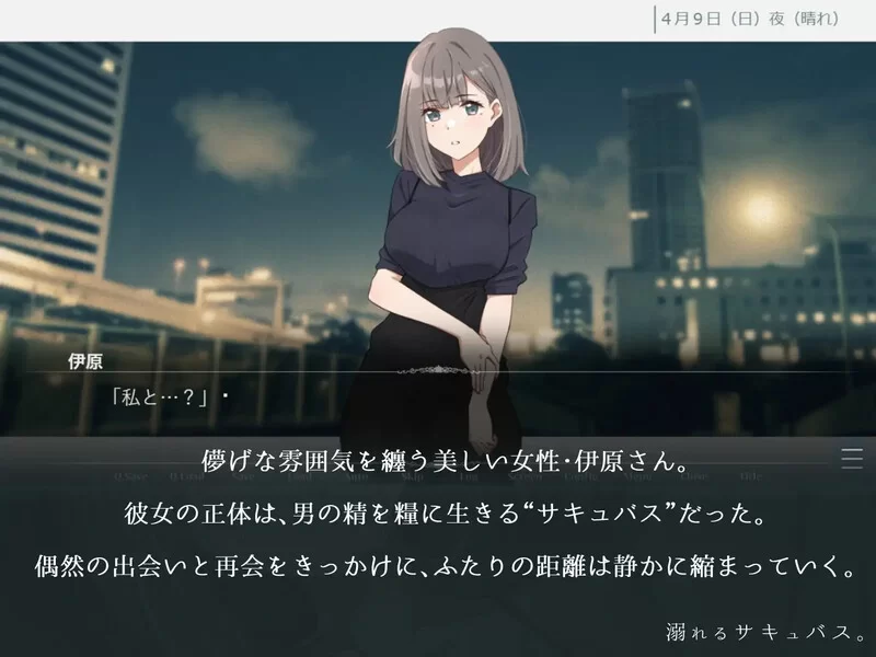 [PC-ADV] 【ADV/动态/汉化】沉溺的魅魔（溺れるサキュバス。… [1+1.2G][百度盘]