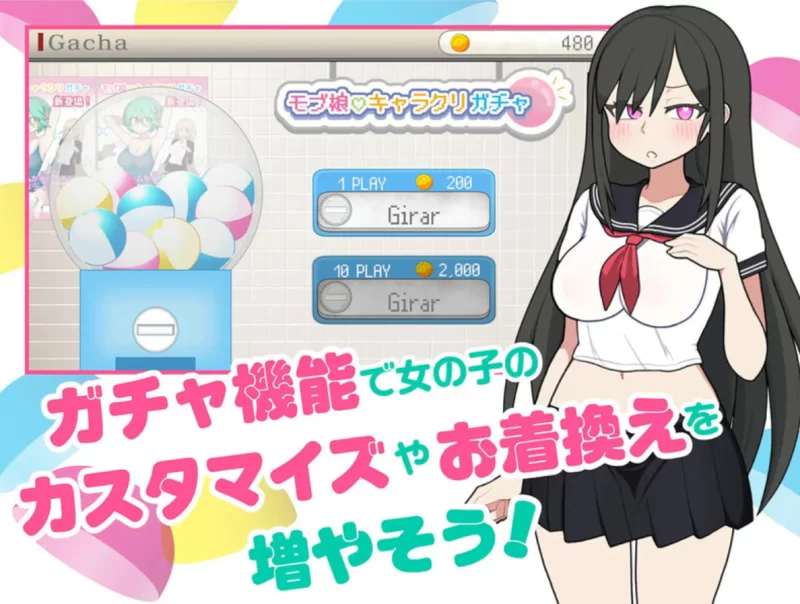 [日式SLG]路人娘电车1.20官中版PC+MAC+存档 [1+1.2g][百度盘]