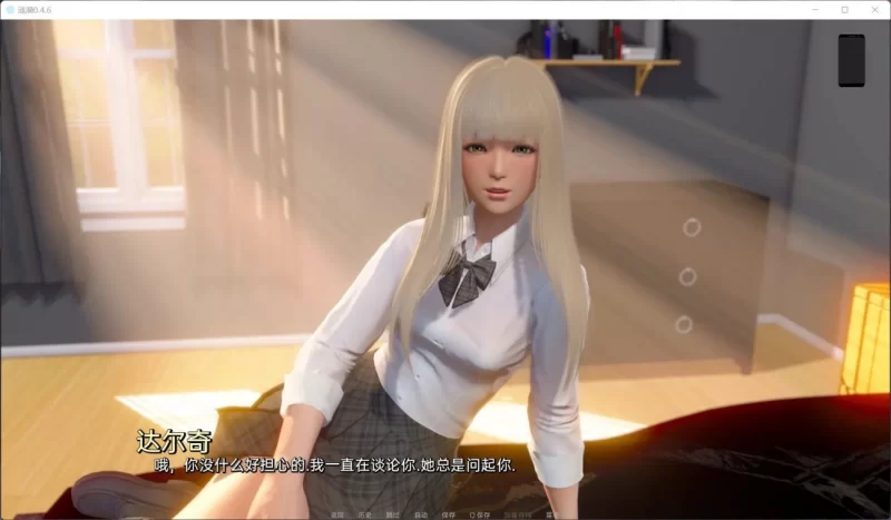 【国风SLG/汉化/动态】涟漪 Ripples V0.8【安卓】全汉化版 [1+3.4g][百度盘]
