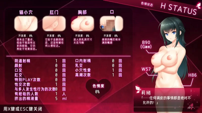 [RPG汉化PC动态CV]拯救被绑架的学妹！巨乳学生会会长莉绪… [1+3G][百度盘]