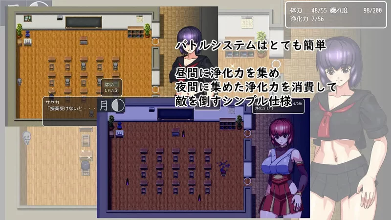 [PC+安卓RPG] 【探索RPG/羞辱淫乱/汉化】驱魔女祭司（禍祓い… [1+1G][百度盘]