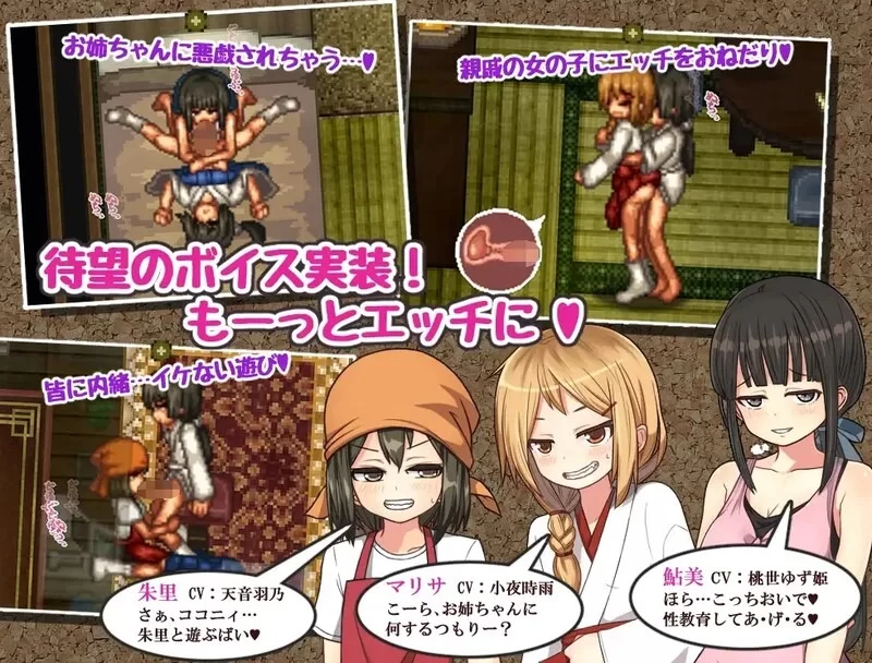 [日式RPG/pc] 姬之岛的心夏之恋爱欲与欢乐的夏日故事v1.1 AI汉化版 [1.60G] [1+1.6G][百度盘]