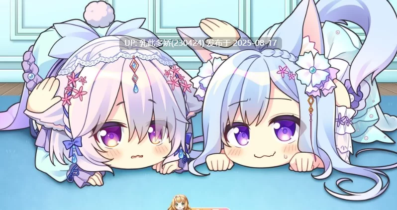 [ADV-PC] [精品ADV中文]献给蔚蓝之海的新娘 官方中文版+全CG存档 [n+4.5g][百度盘]