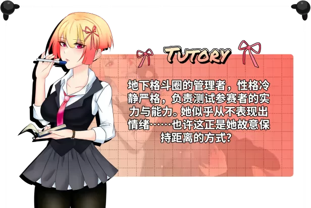 【日系SLG/官中/战斗H/PC】地下少女：服从之路 UnderGirl Submis… [1+1.62G][百度盘]