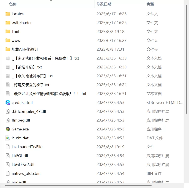 【RPG AI汉化PC】魔物娘的枷锁与欢愉 [1+500m][百度盘]
