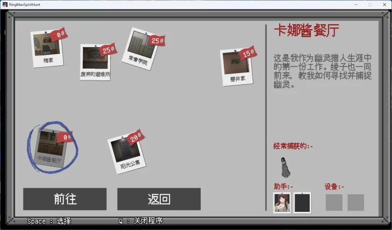 【像素ACT/汉化/动态/PC】欲灵狩猎 V0.3 hjk11汉化版 [1+870M][百度盘]